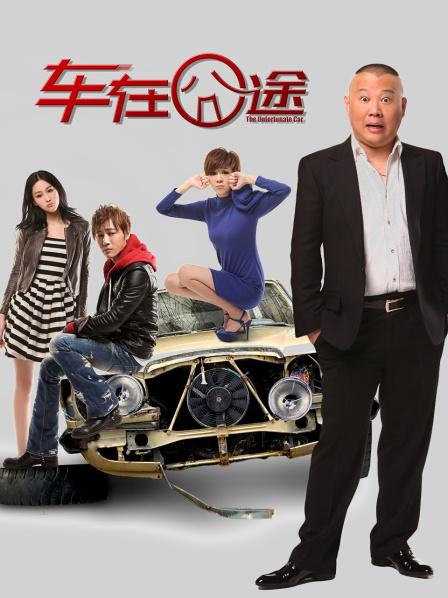 推特人气露出女神FSS『冯珊珊』高价会员私拍流出 &#8211; 美骚女战士 代表月亮惩罚你[1V/463MB]